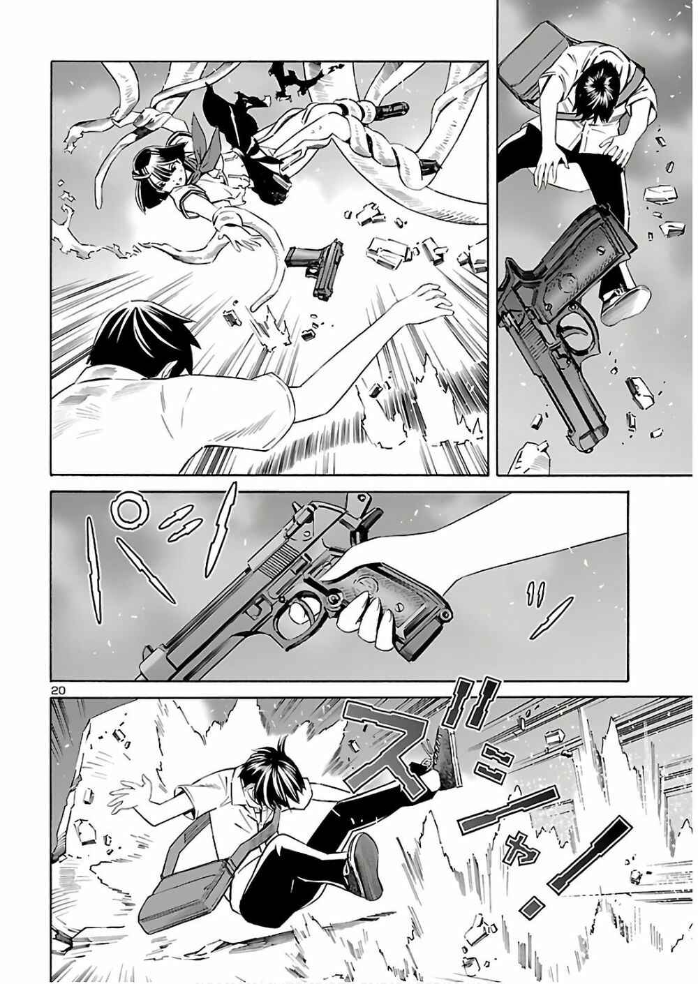 24-ku no Hanako-san Chapter 5 - Page 22