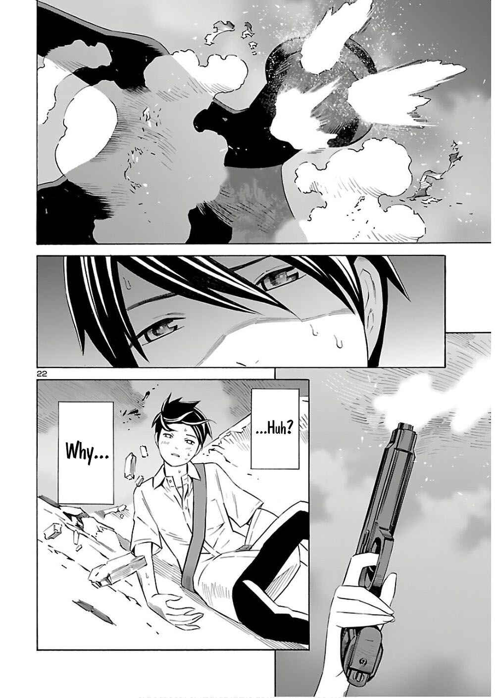 24-ku no Hanako-san Chapter 5 - Page 24