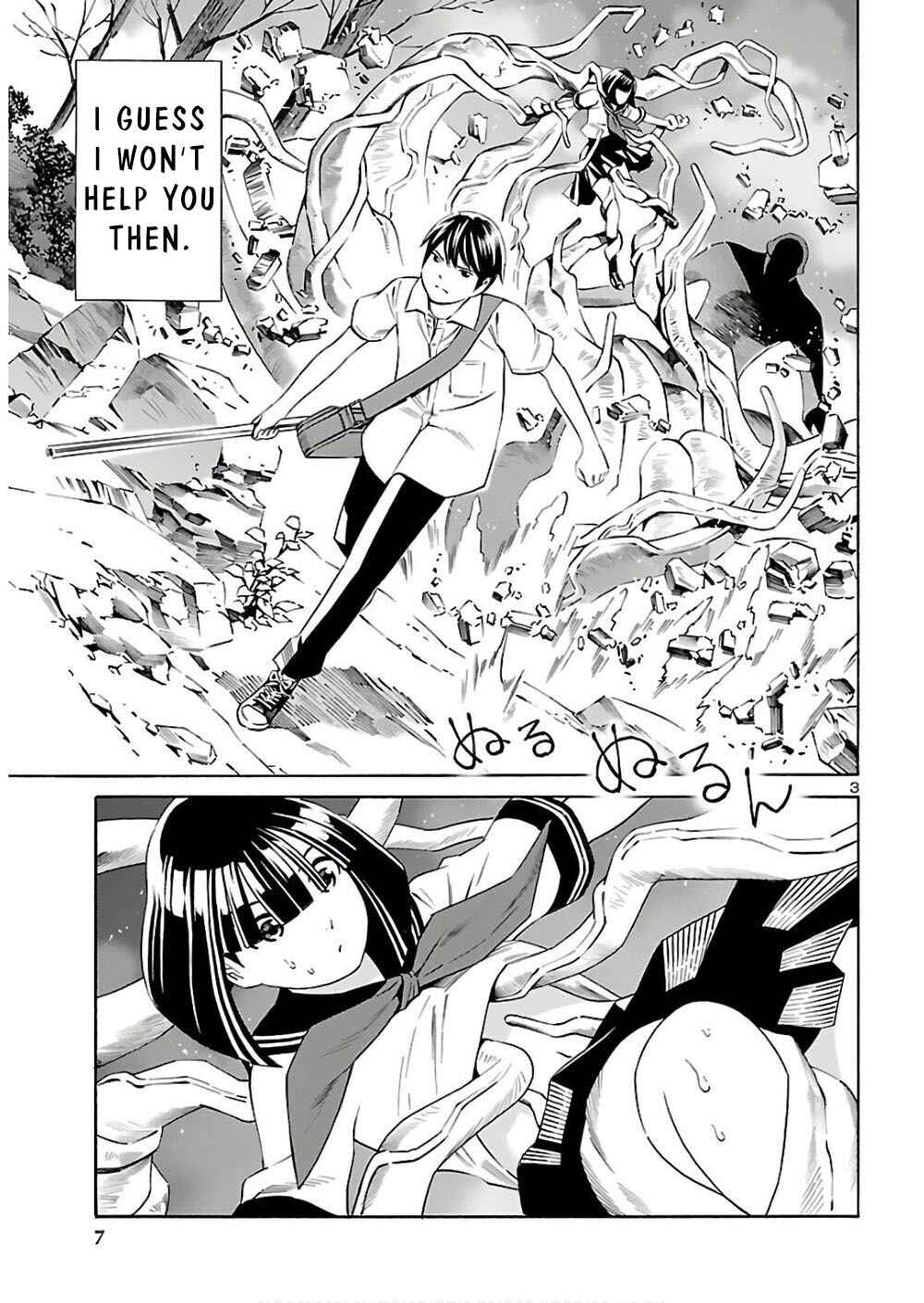 24-ku no Hanako-san Chapter 5 - Page 5