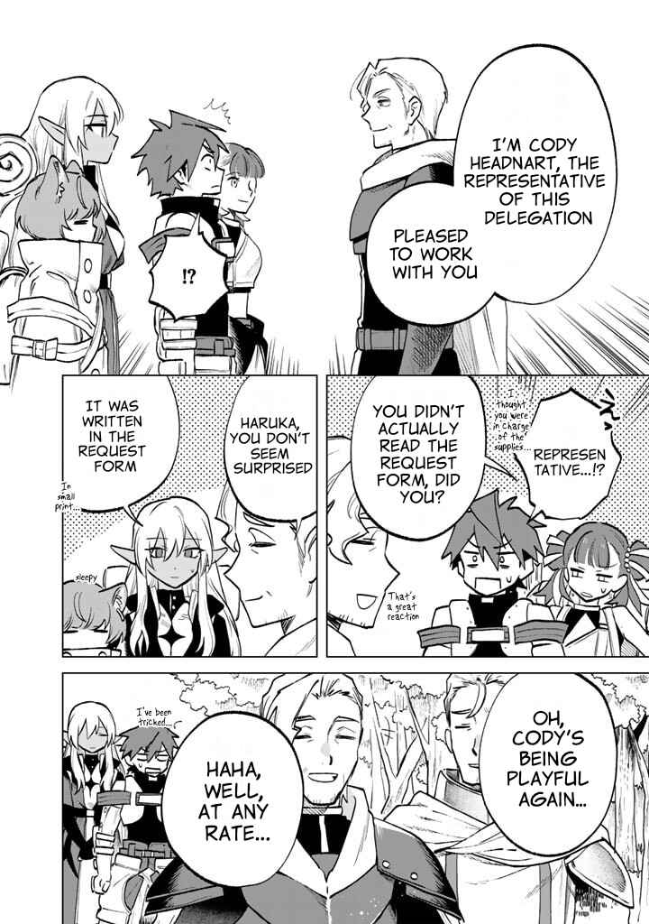 Watashi no Kokoro wa Oji-san de Aru Chapter 12 - Page 10