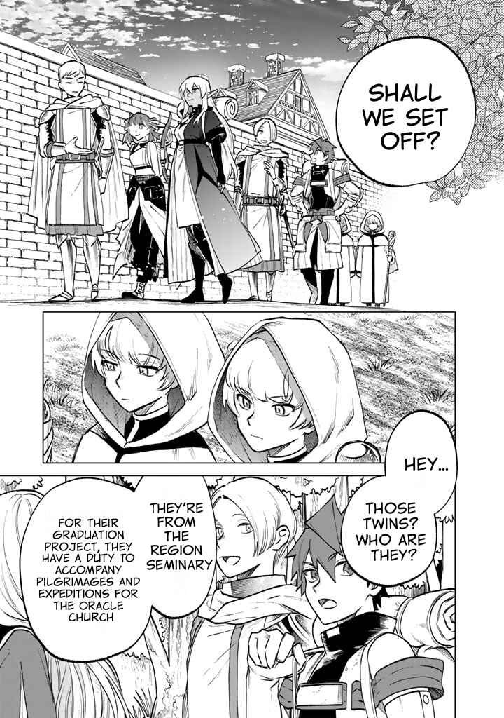 Watashi no Kokoro wa Oji-san de Aru Chapter 12 - Page 11