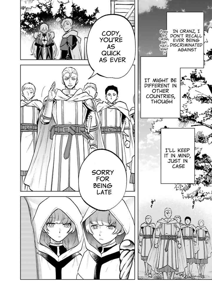 Watashi no Kokoro wa Oji-san de Aru Chapter 12 - Page 8