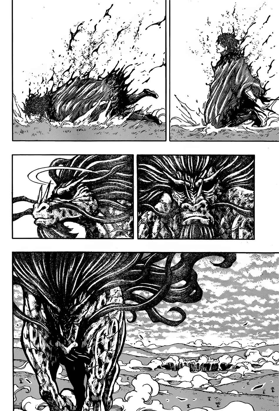 TORIKO Chapter 285 - Page 18