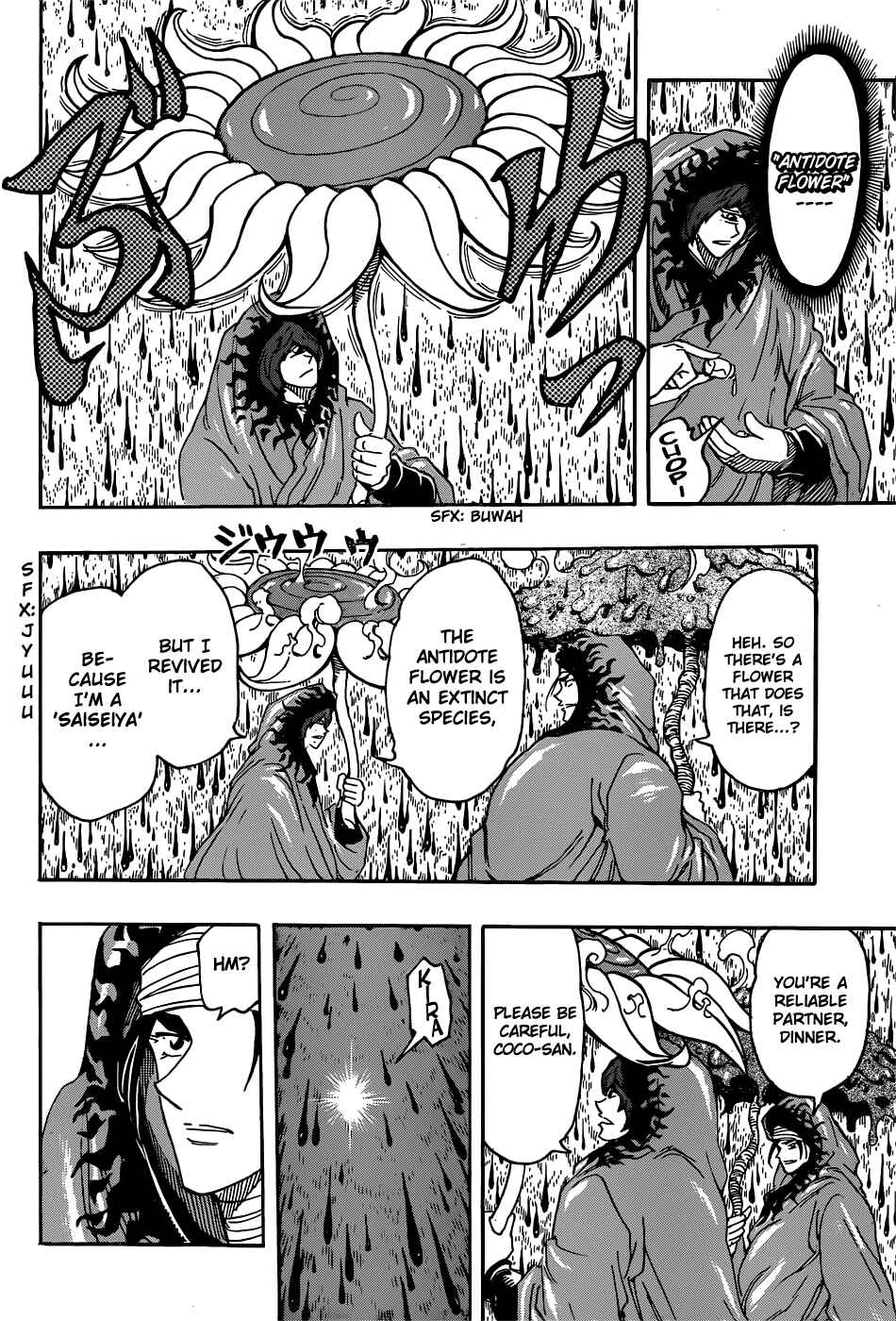 TORIKO Chapter 285 - Page 8