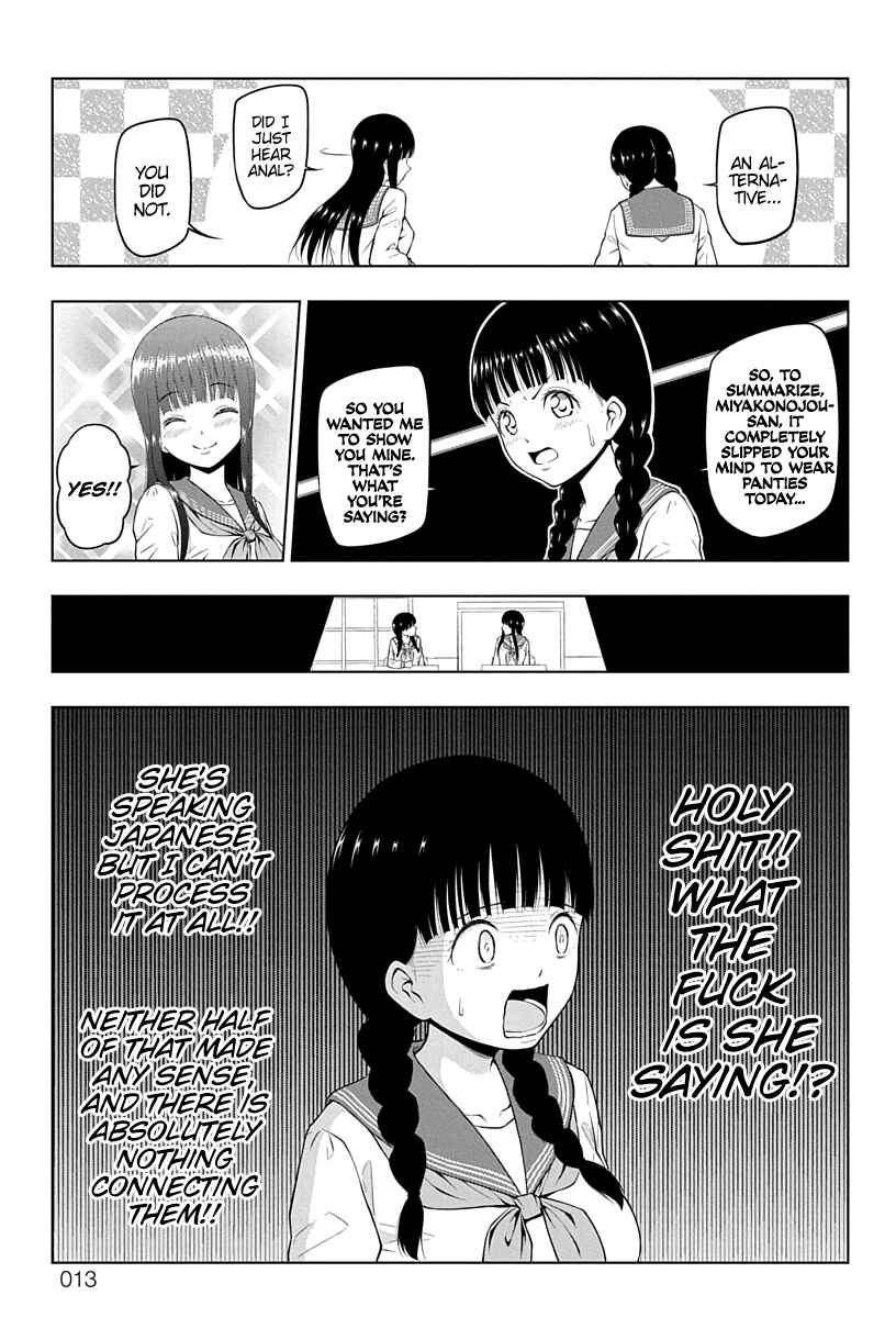 Yuugai Shitei Doukyuusei Chapter 1 - Page 13