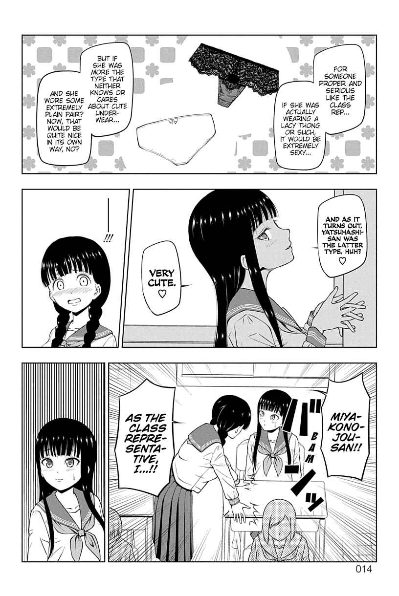 Yuugai Shitei Doukyuusei Chapter 1 - Page 14