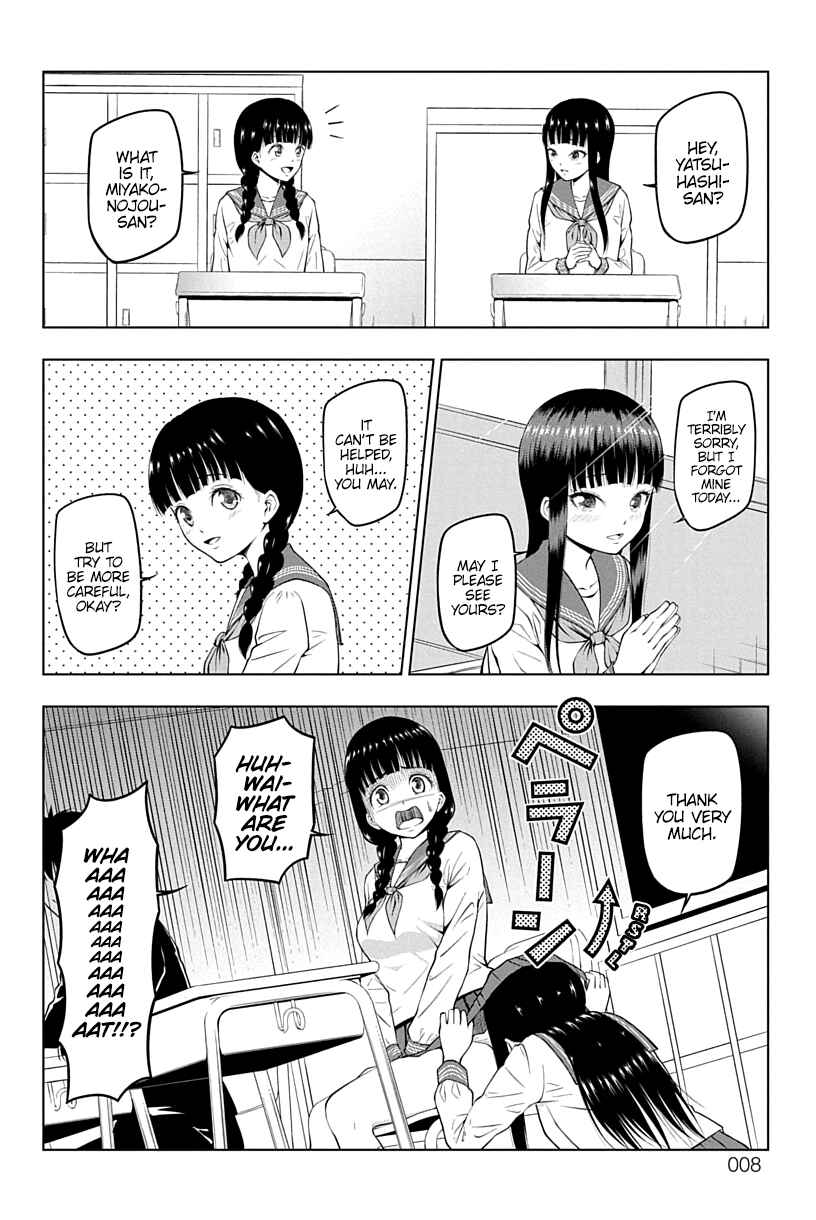Yuugai Shitei Doukyuusei Chapter 1 - Page 8