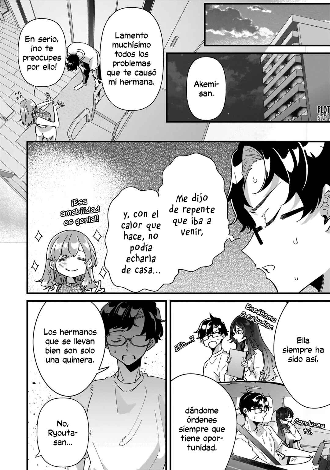 Otakon no Susume! Chapter 8 - Page 23