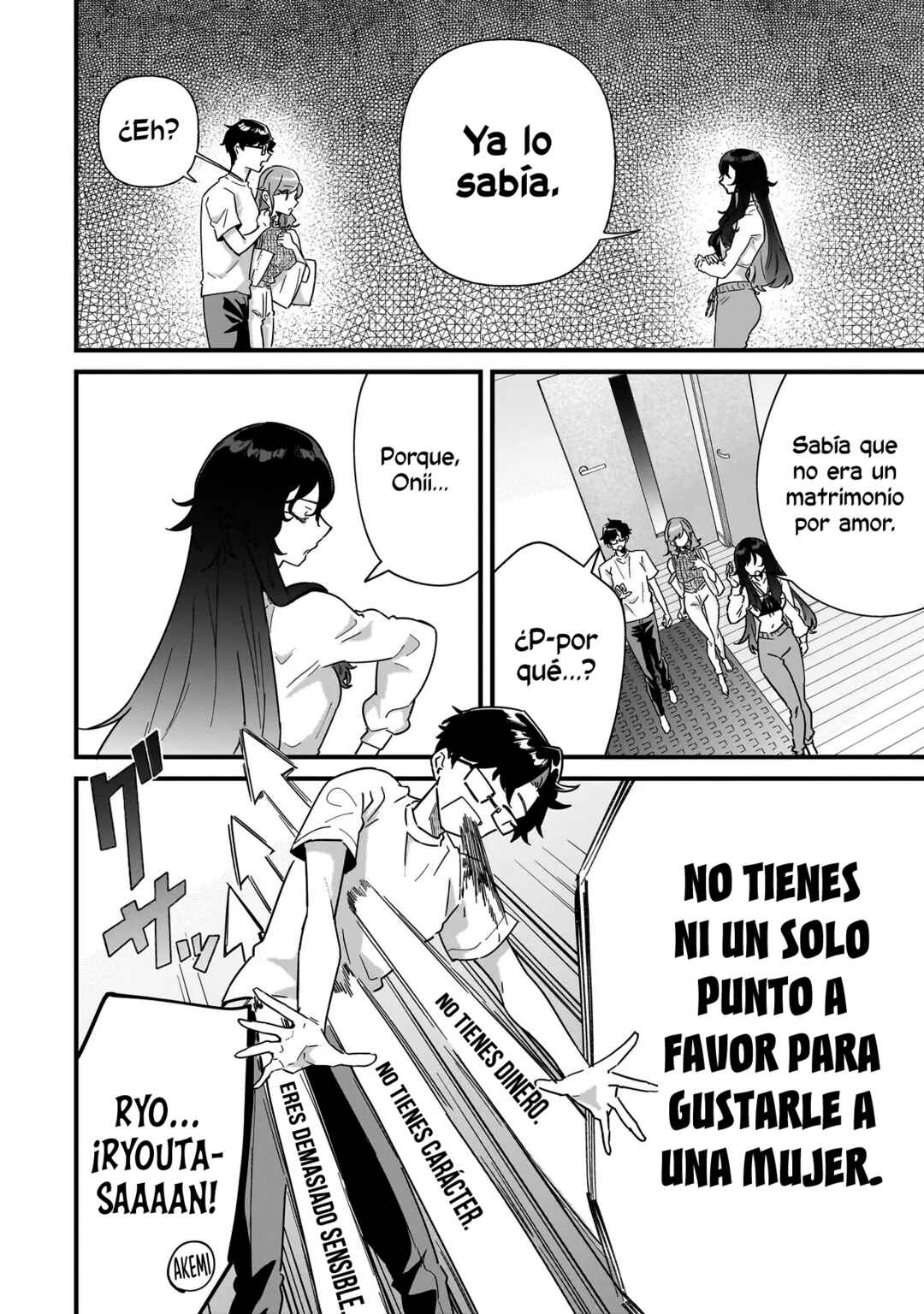 Otakon no Susume! Chapter 8 - Page 7