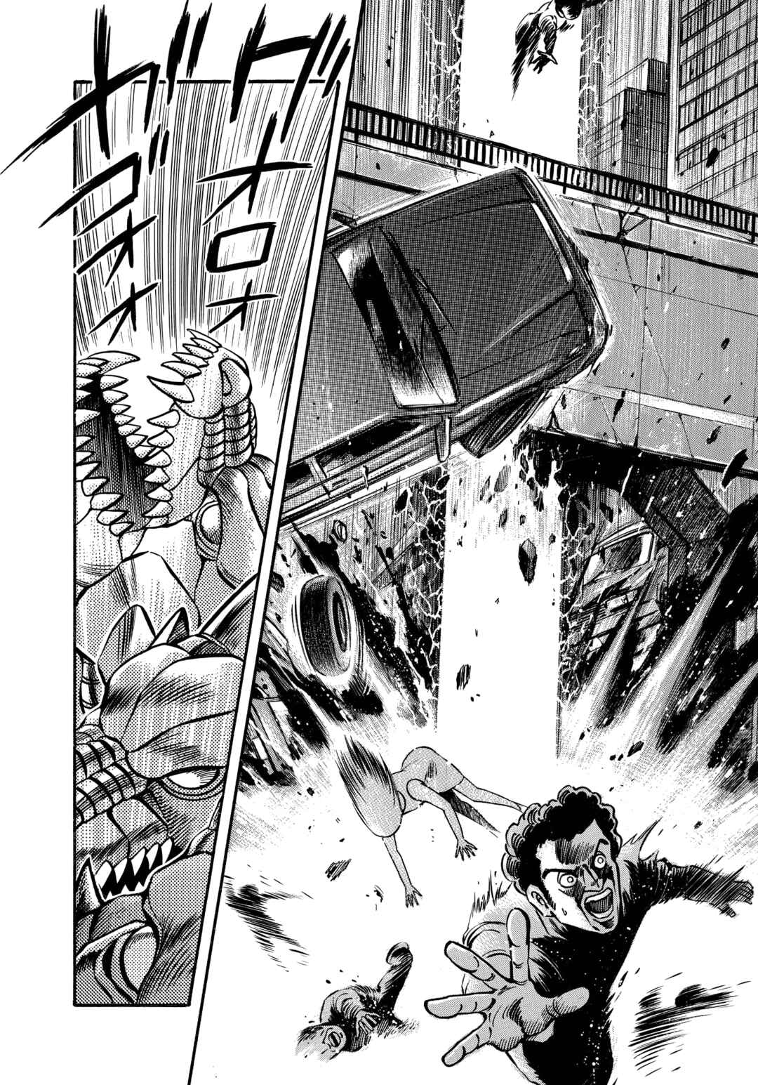 Z Mazinger Chapter 25 - Page 18