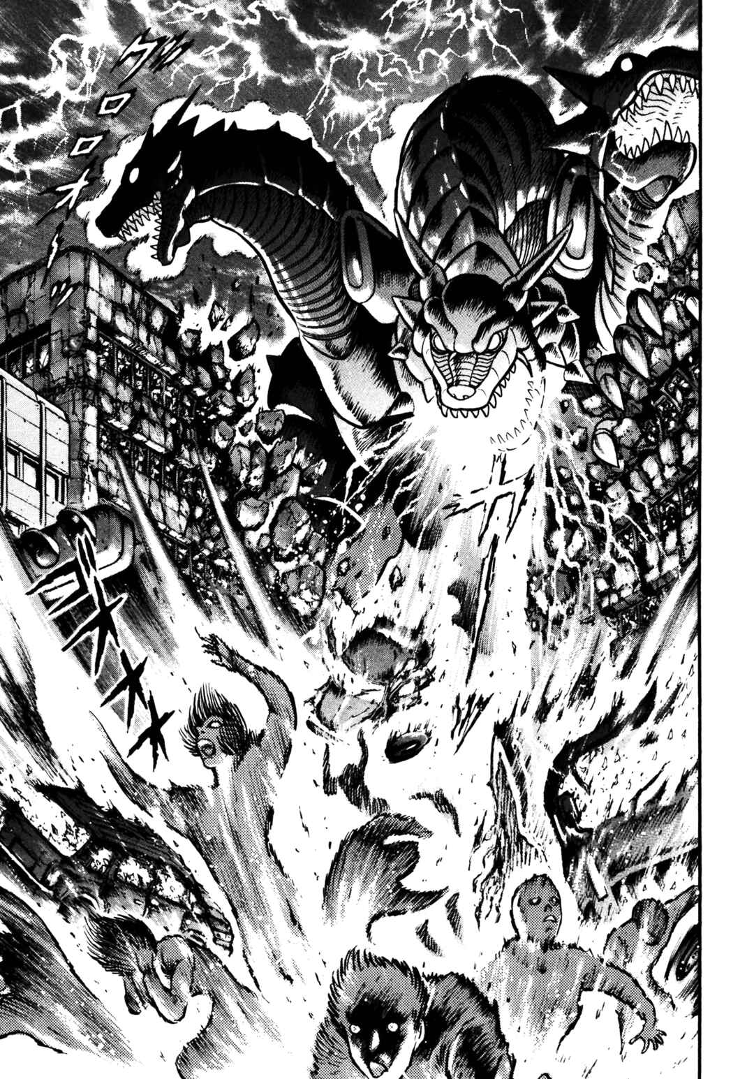 Z Mazinger Chapter 25 - Page 19