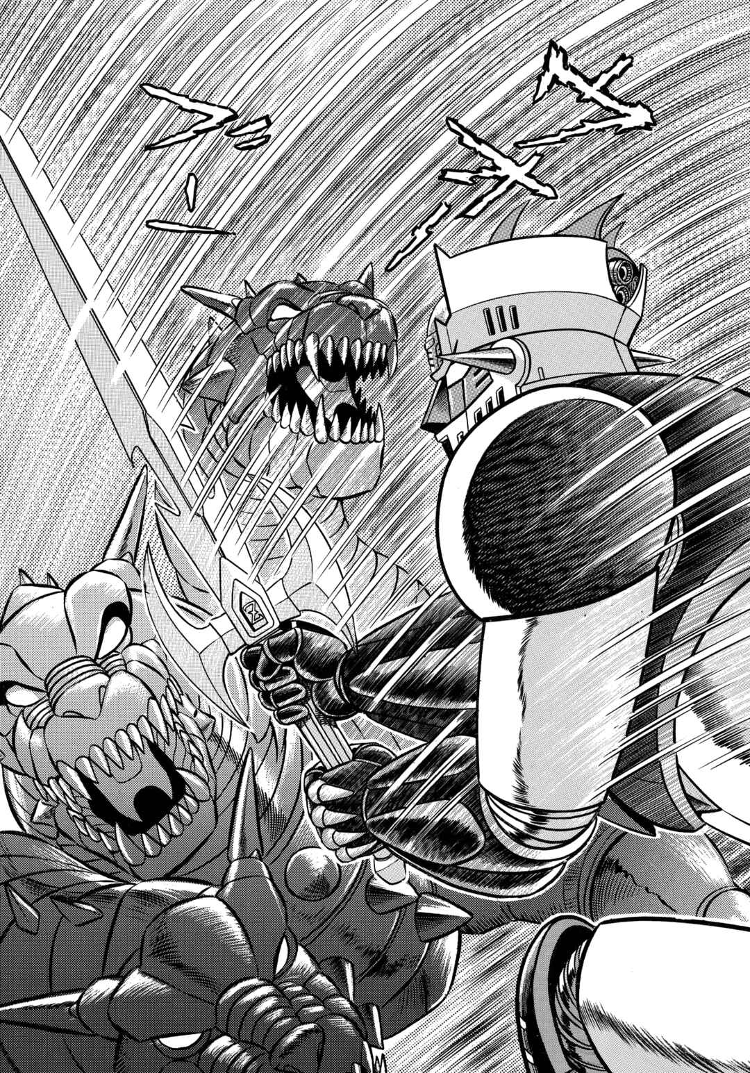 Z Mazinger Chapter 25 - Page 46