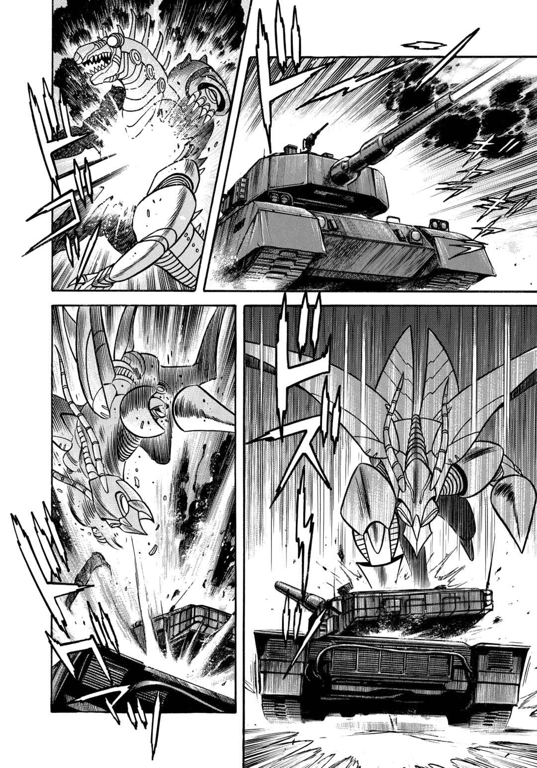 Z Mazinger Chapter 25 - Page 65