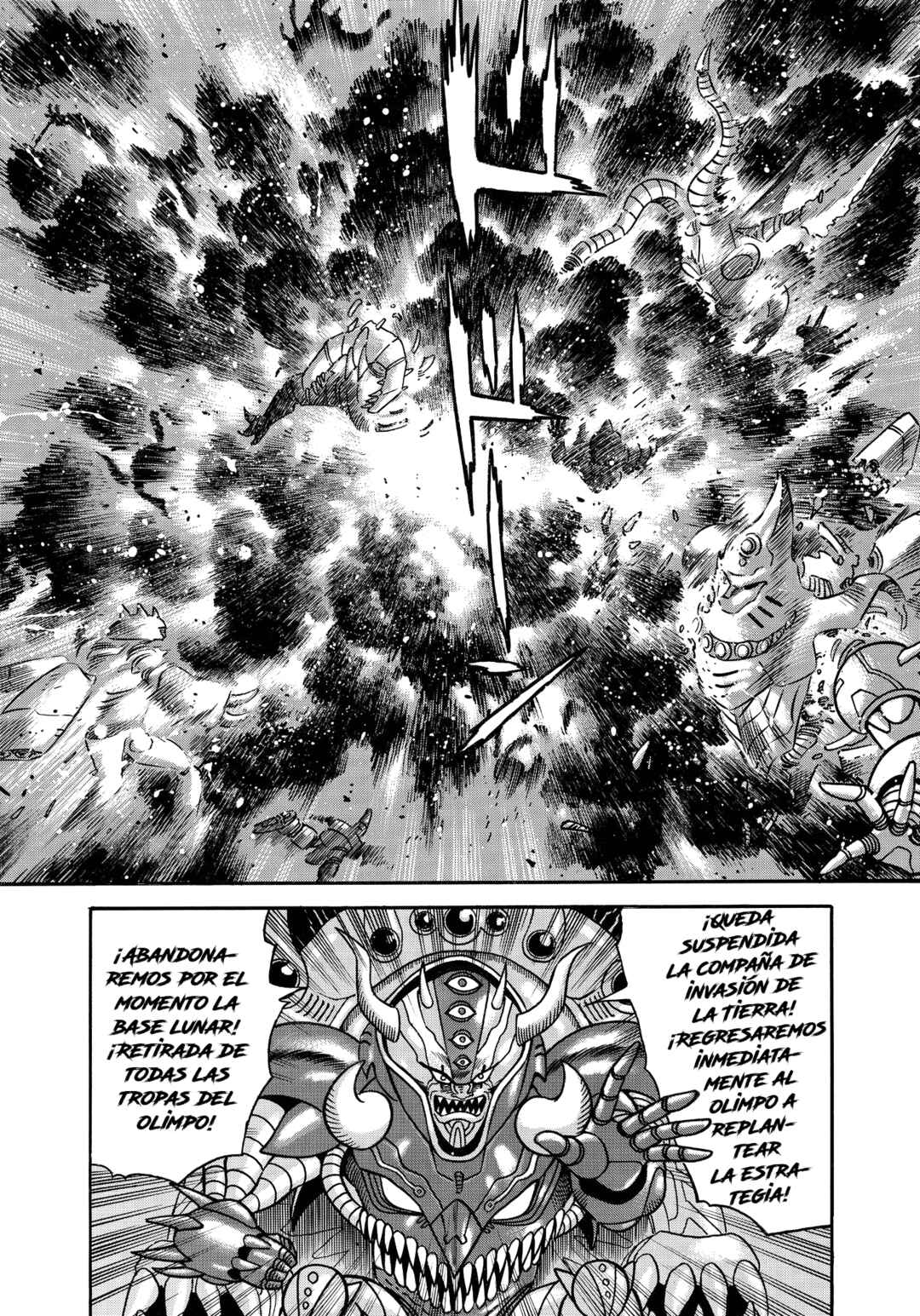 Z Mazinger Chapter 25 - Page 73