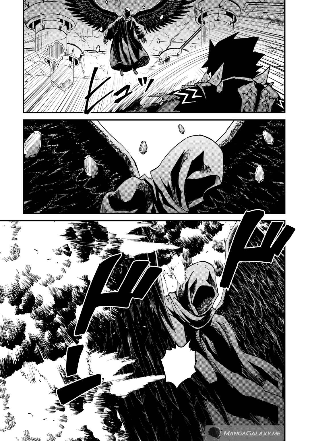 Tsuyokute New Saga Chapter 107.1 - Page 22