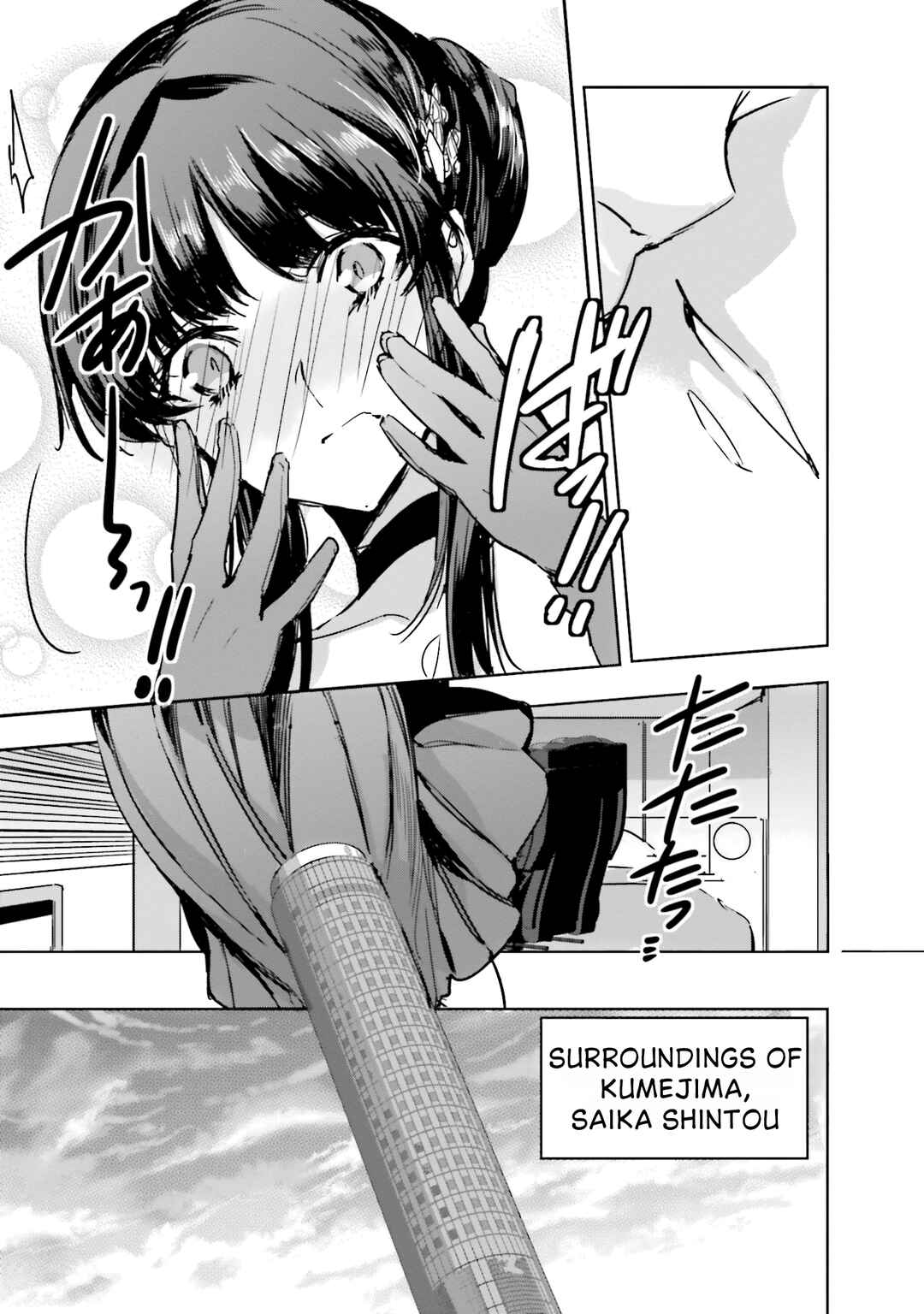 Mahouka Koukou no Rettousei - Nankai Soujou-hen Chapter 14 - Page 14