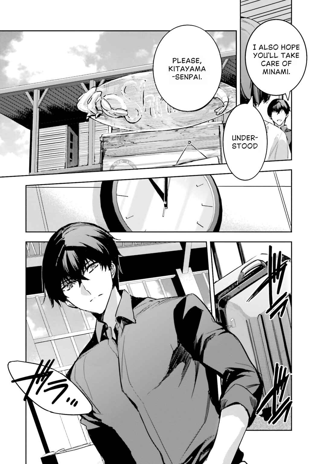 Mahouka Koukou no Rettousei - Nankai Soujou-hen Chapter 14 - Page 8