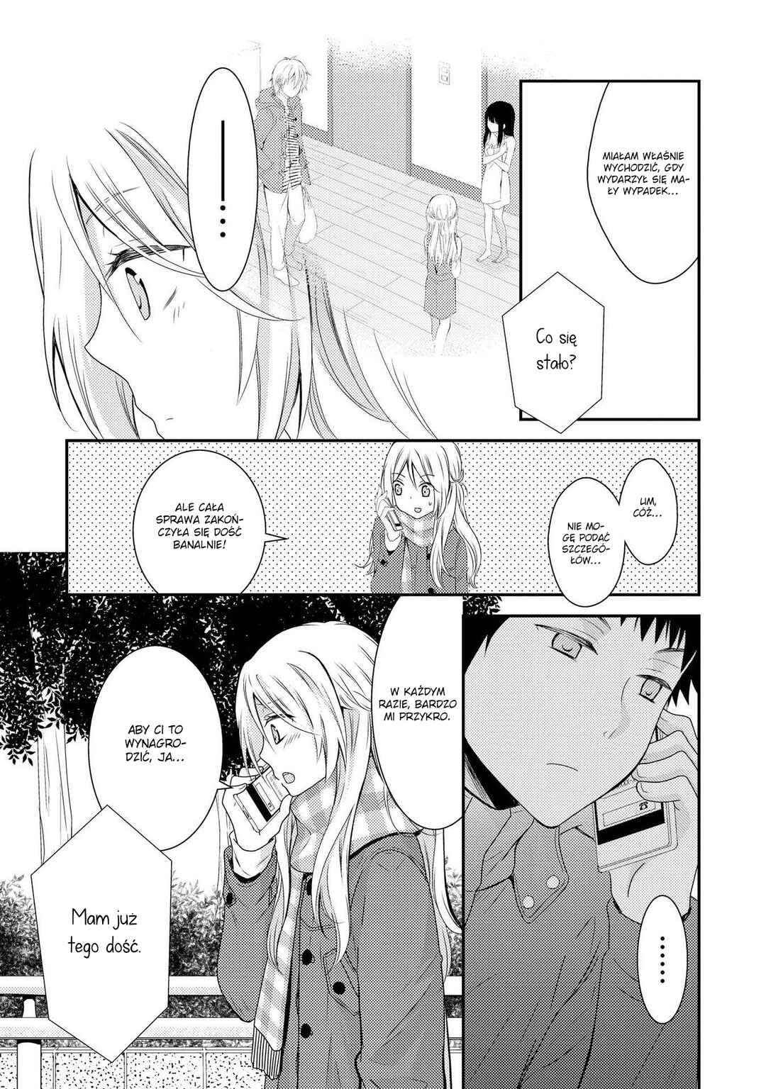 Netsuzou Trap - NTR Chapter 7 - Page 12