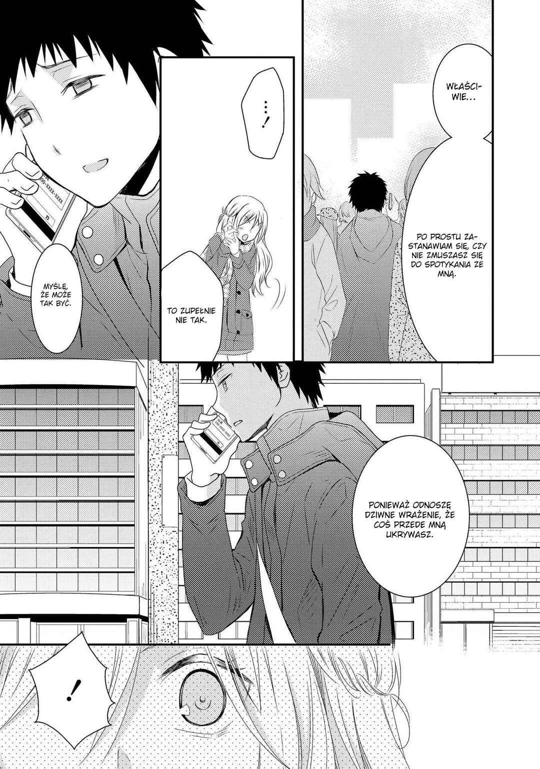 Netsuzou Trap - NTR Chapter 7 - Page 14