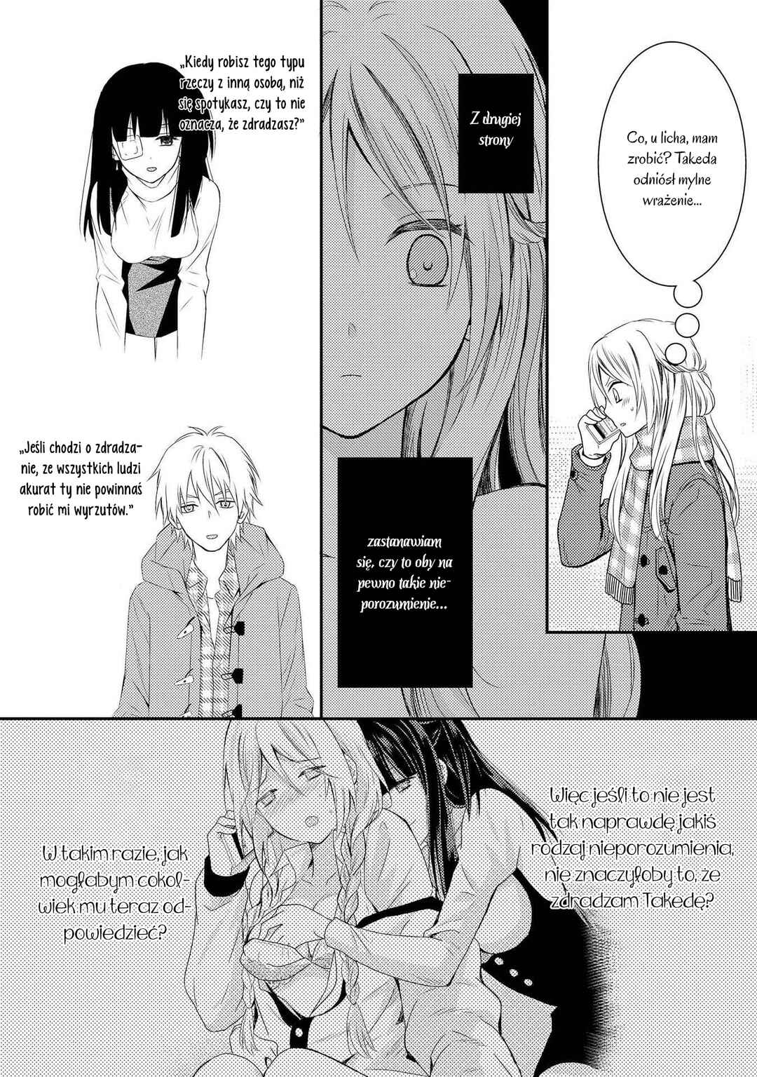 Netsuzou Trap - NTR Chapter 7 - Page 15