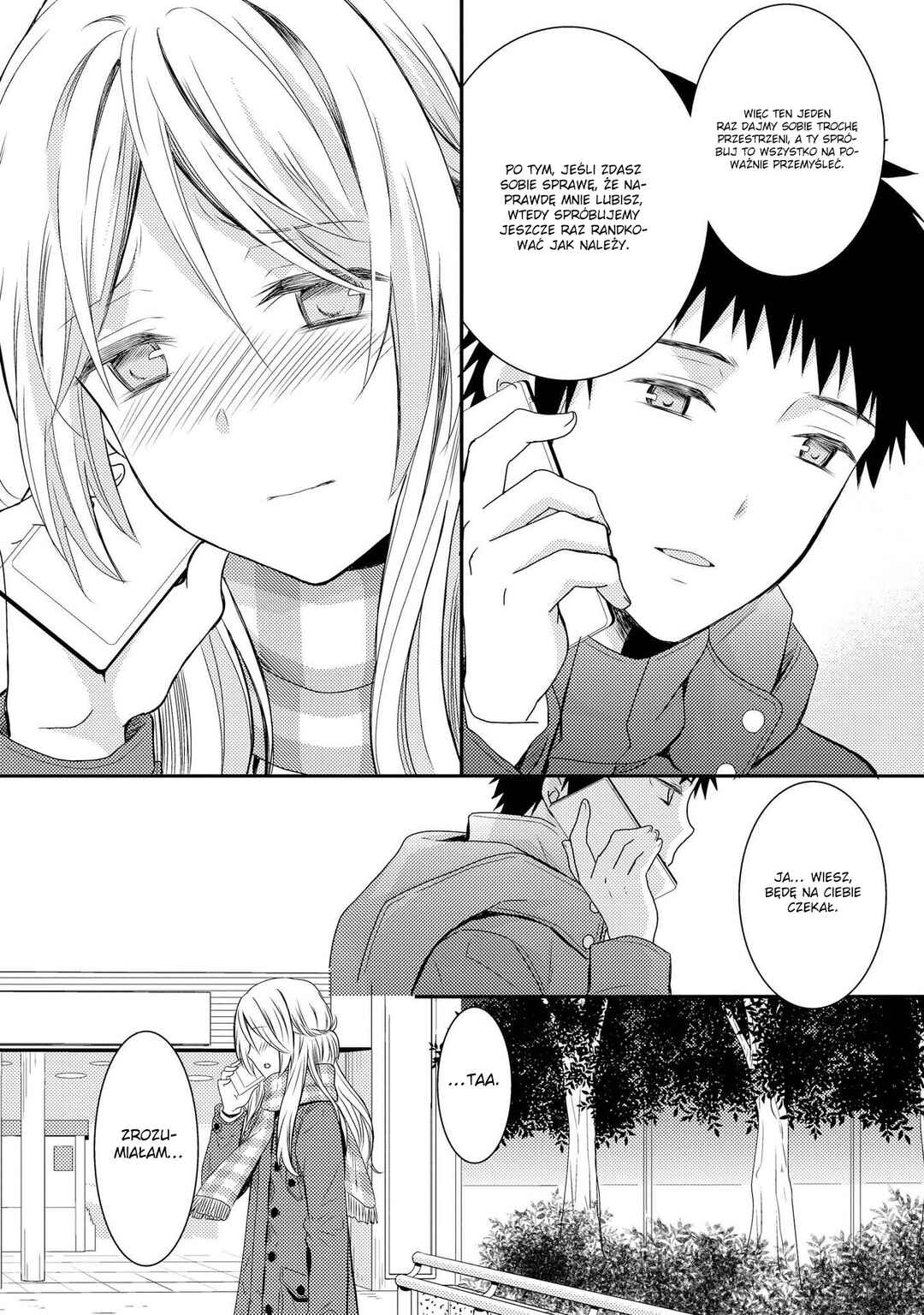 Netsuzou Trap - NTR Chapter 7 - Page 17