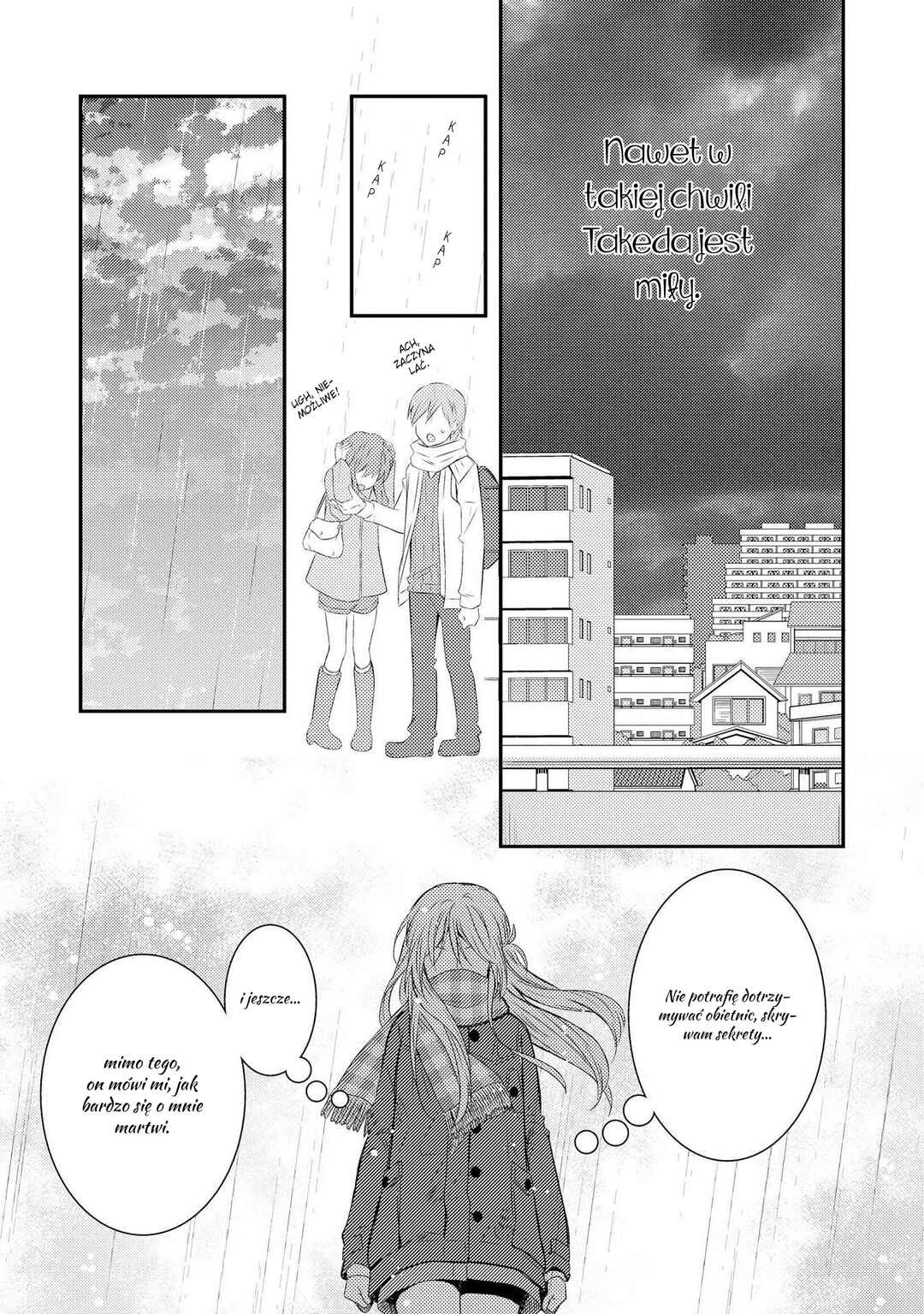 Netsuzou Trap - NTR Chapter 7 - Page 18
