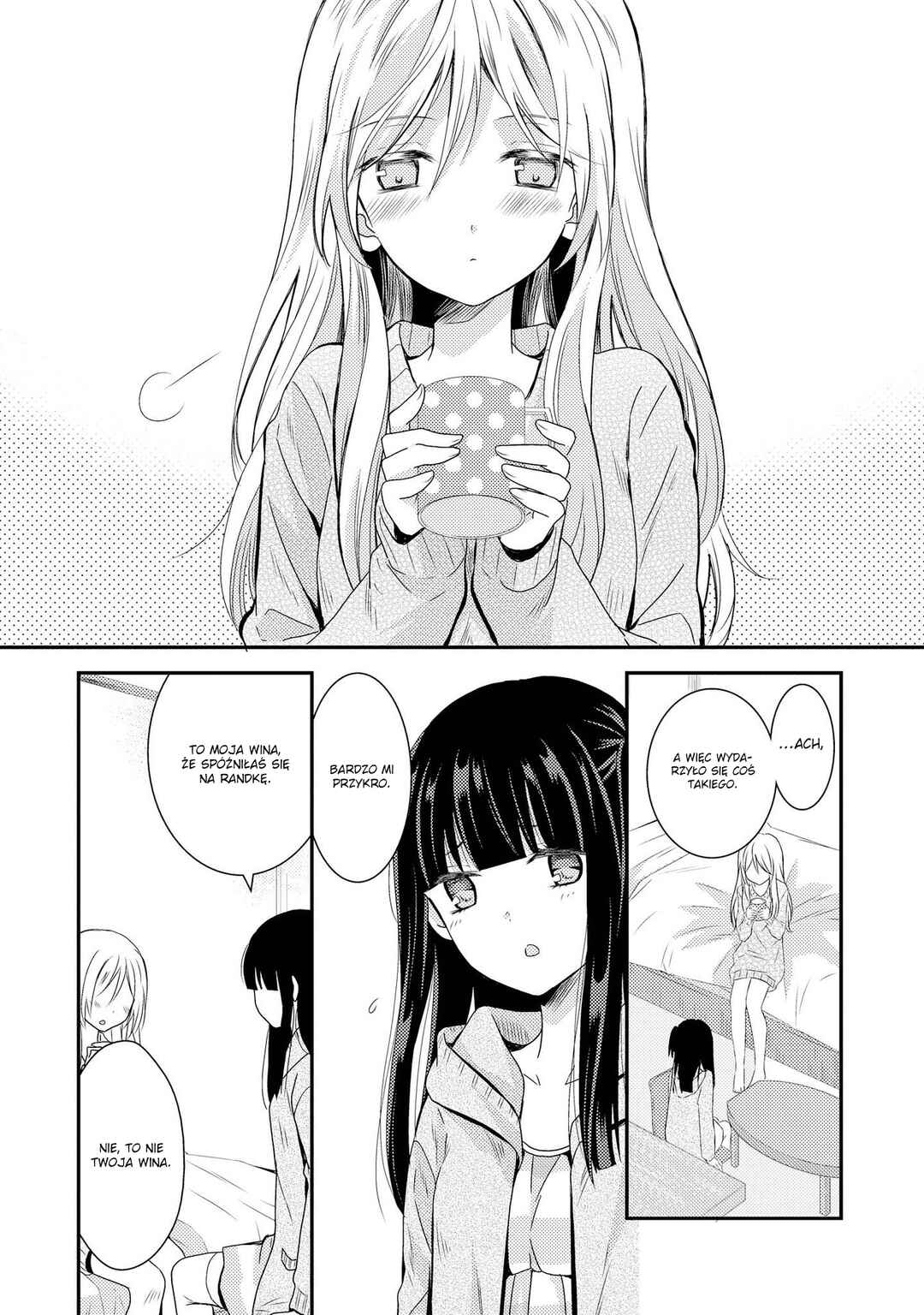 Netsuzou Trap - NTR Chapter 7 - Page 21