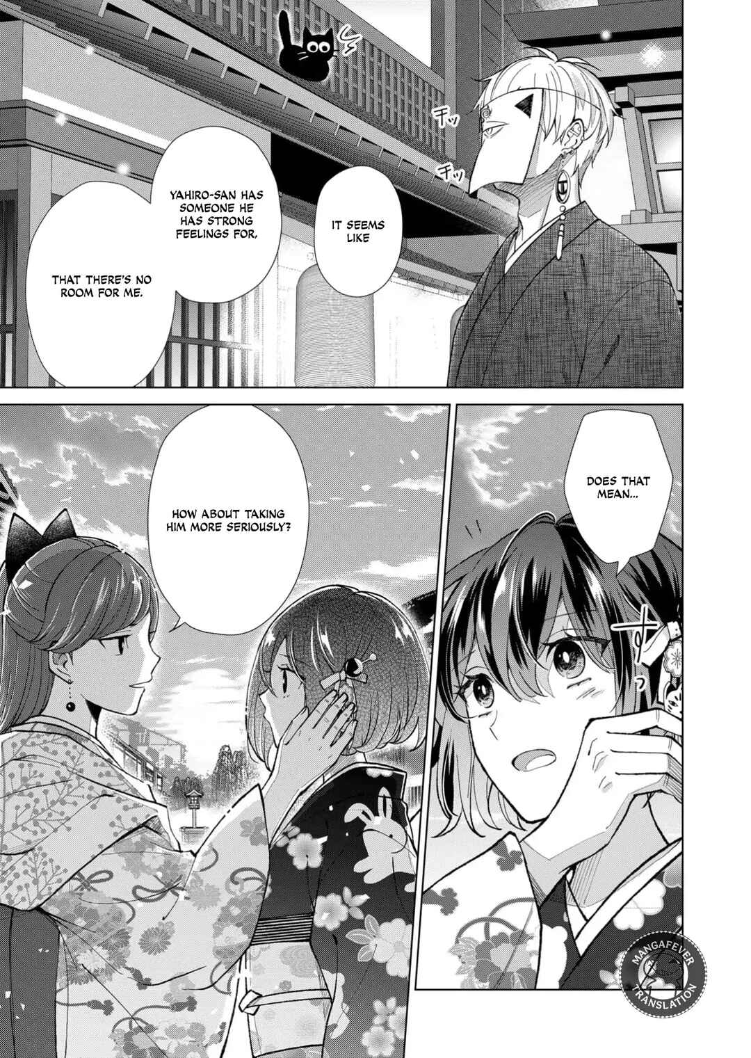 Minikui Yuukaku no Ko Chapter 76 - Page 10