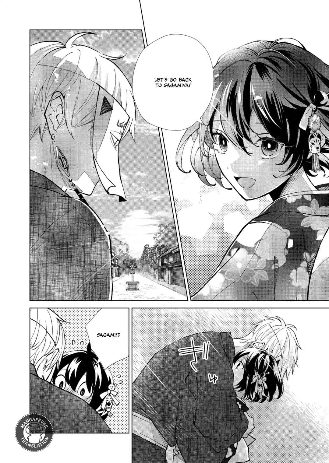 Minikui Yuukaku no Ko Chapter 76 - Page 13