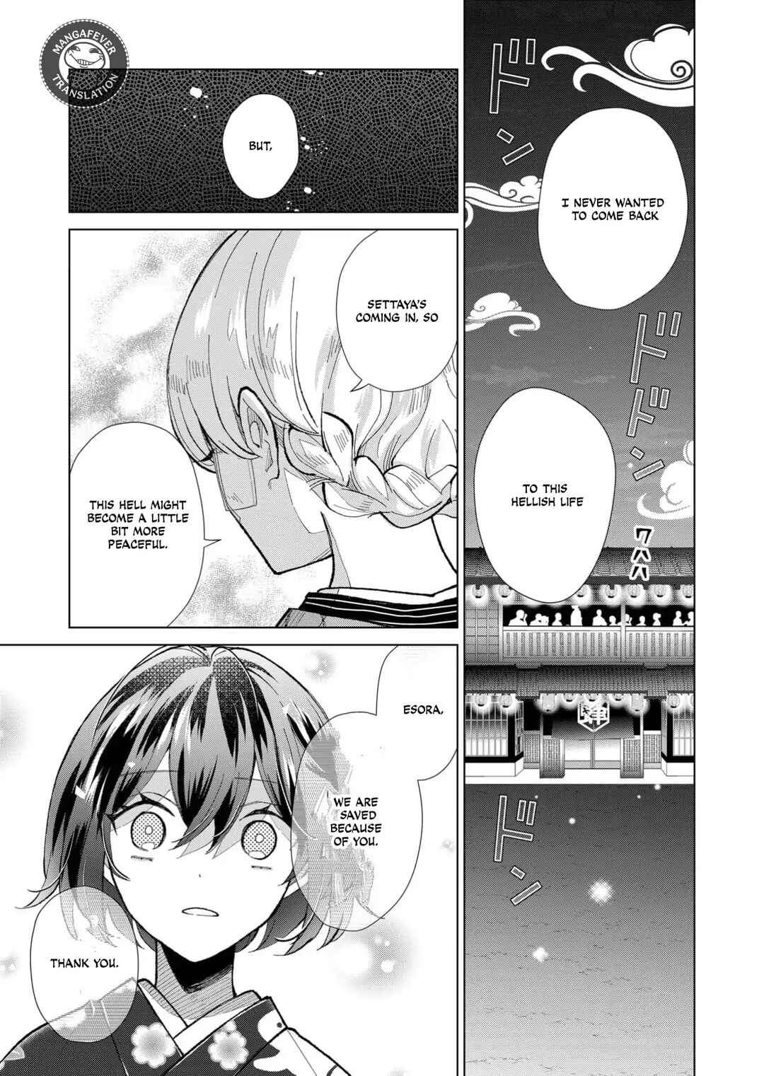 Minikui Yuukaku no Ko Chapter 76 - Page 6