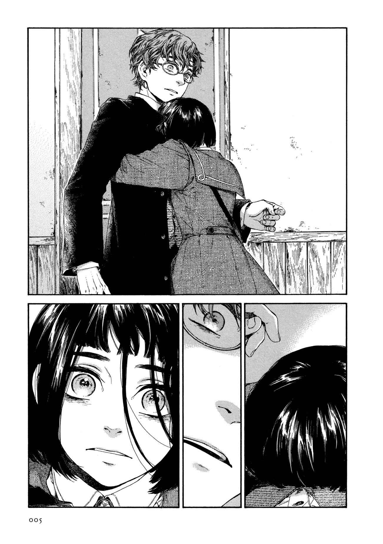 Giséle Alain Chapter 24 - Page 9