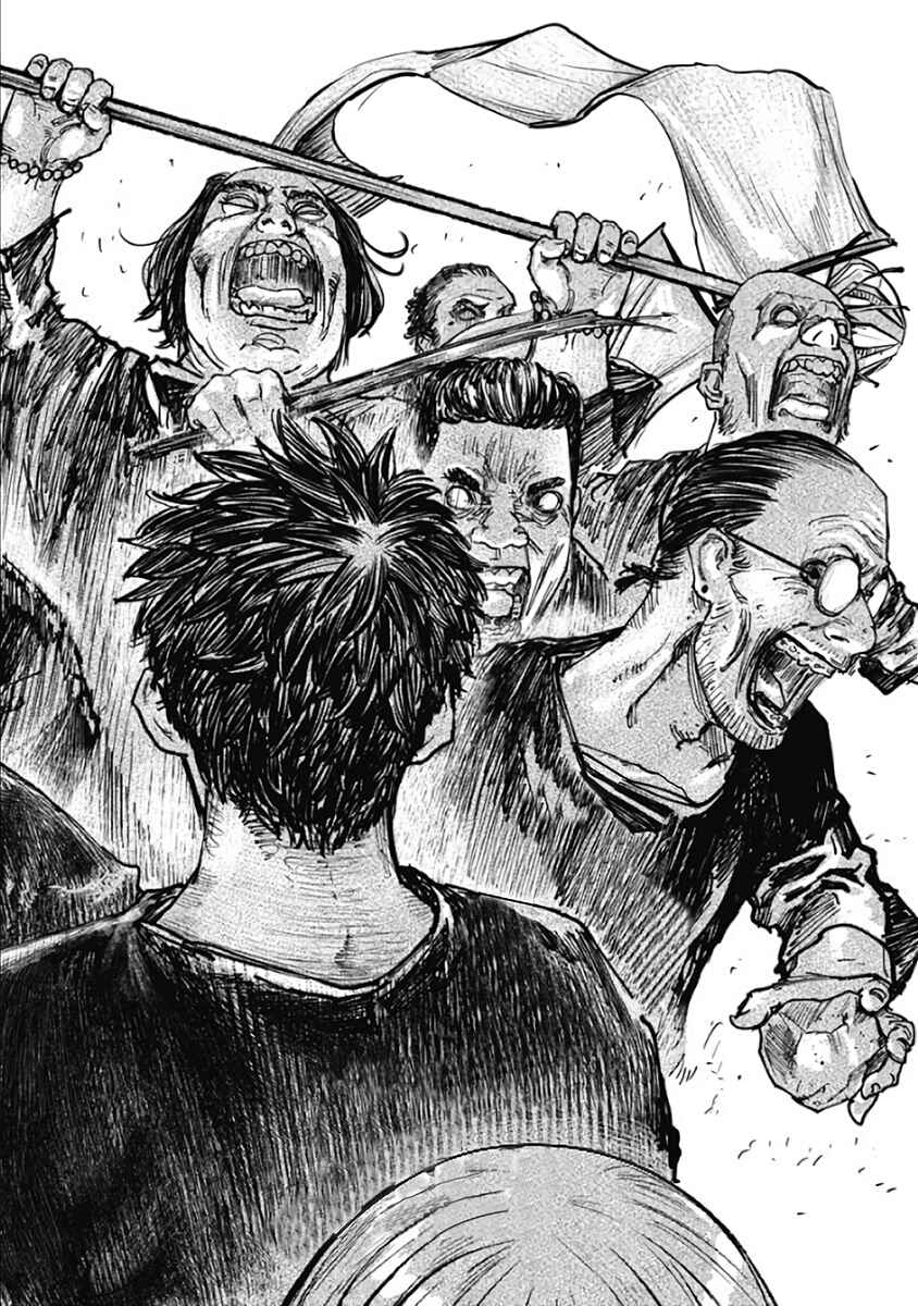 Gannibal Chapter 6 - Page 3