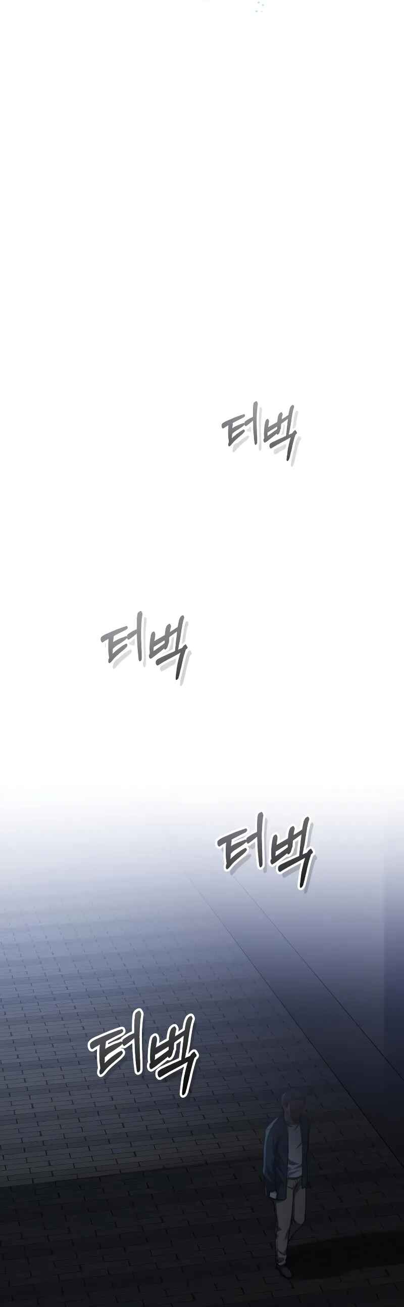 Gyugyeok Oe Hyeoltong Cheonjae Chapter 50 - Page 18