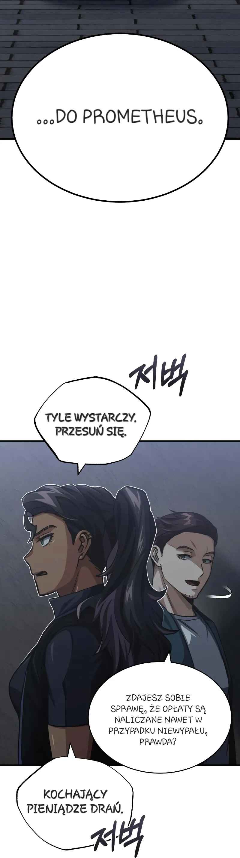 Gyugyeok Oe Hyeoltong Cheonjae Chapter 50 - Page 39