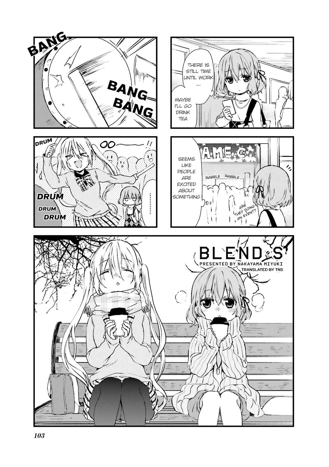 Blend-S Chapter 26 - Page 1