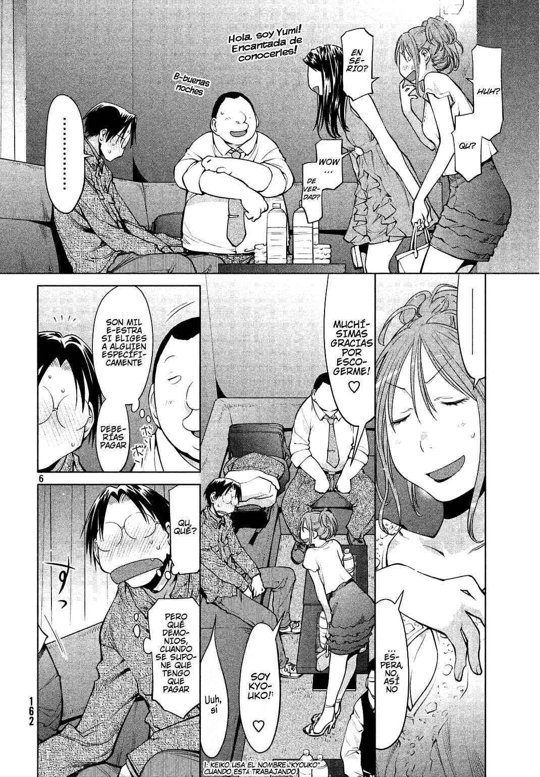 Genshiken Nidaime - The Society for the Study of Modern Visual Culture II Chapter 102 - Page 5