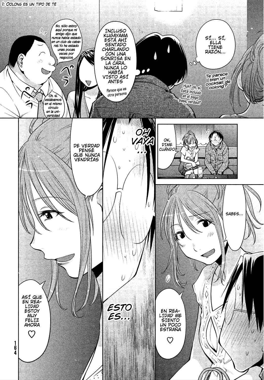 Genshiken Nidaime - The Society for the Study of Modern Visual Culture II Chapter 102 - Page 7