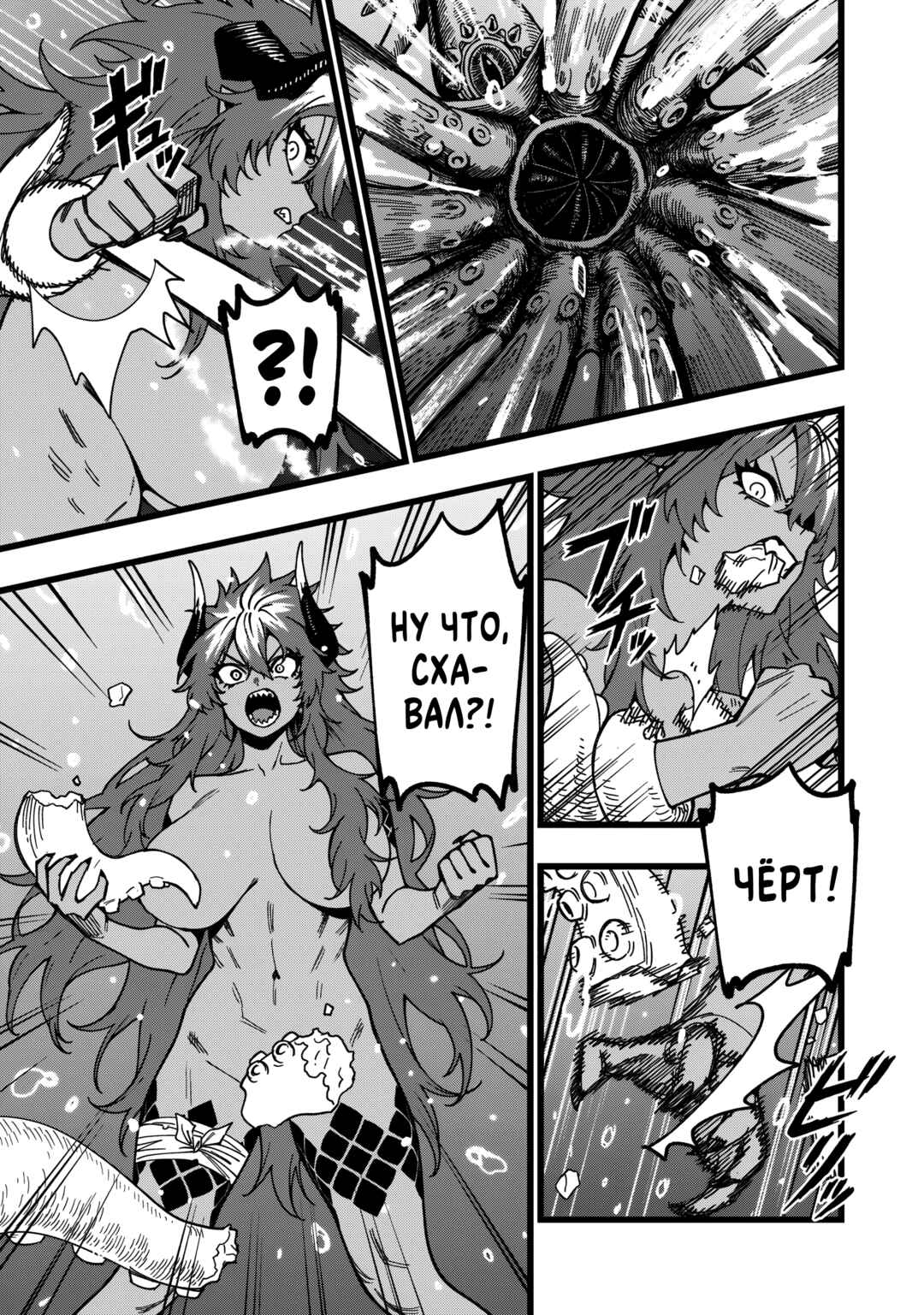 Senki Survival Saga: Isekai no Unmei wo Kaketa Mujintou Fujun Iseikouyuu Chapter 31 - Page 13