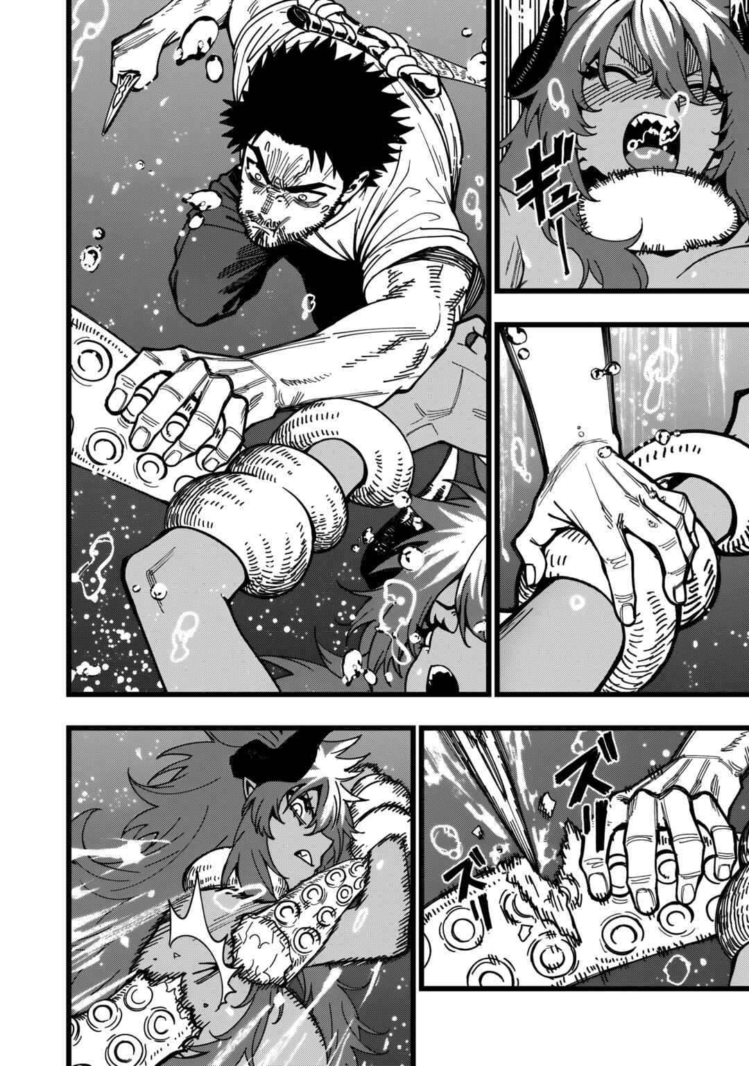 Senki Survival Saga: Isekai no Unmei wo Kaketa Mujintou Fujun Iseikouyuu Chapter 31 - Page 16