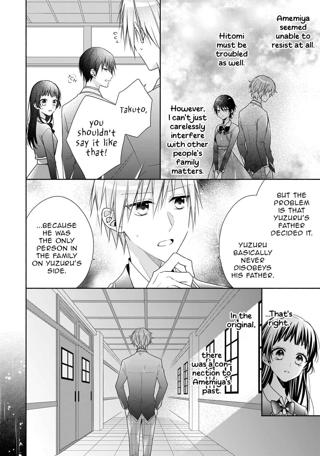 Zan'nen-kei Akuyaku Reijou wa 3-nen-go ni Hametsu suru You desu Chapter 18 - Page 12