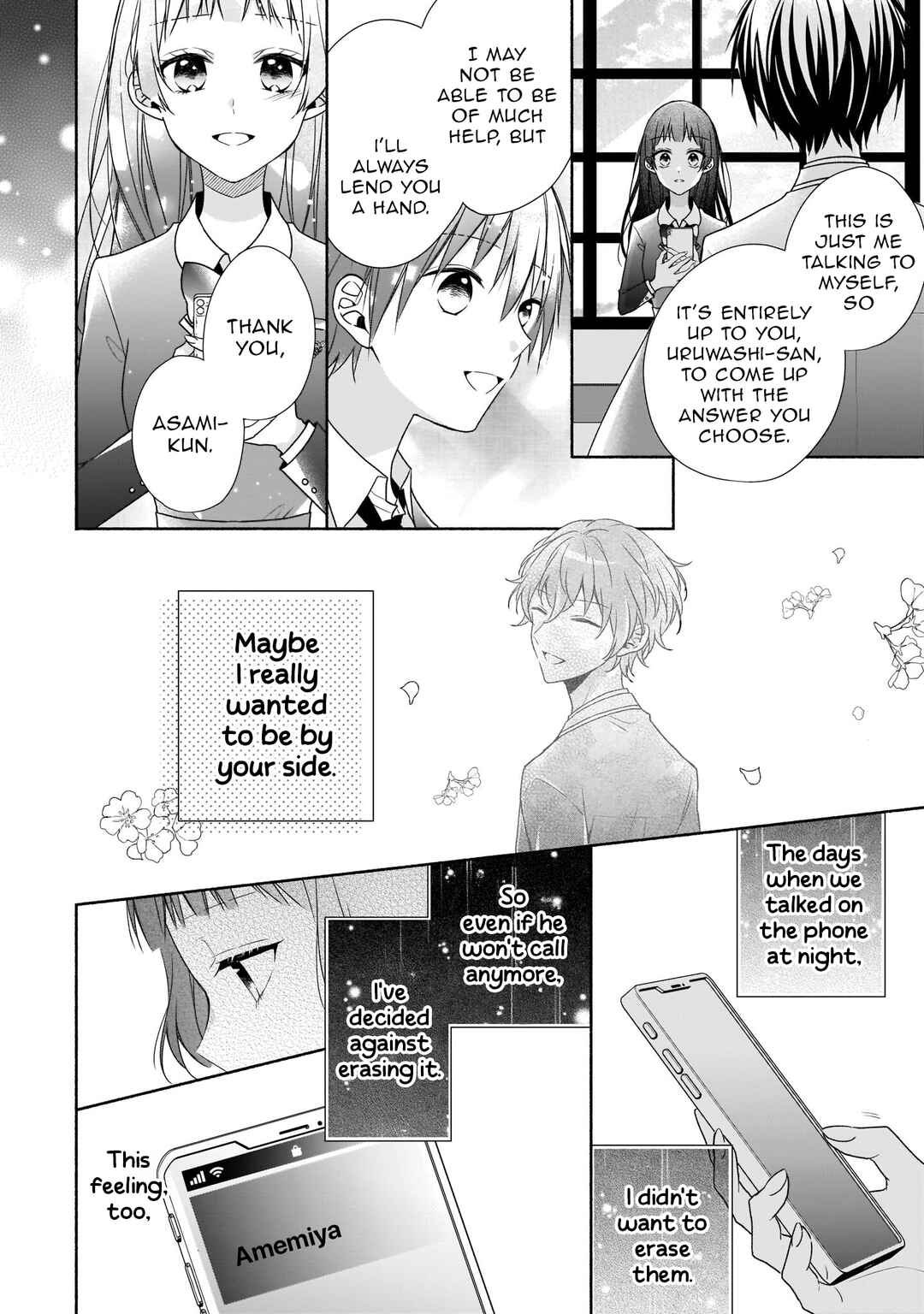 Zan'nen-kei Akuyaku Reijou wa 3-nen-go ni Hametsu suru You desu Chapter 18 - Page 22