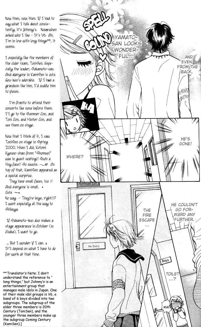Get Chu ♥ Chapter 2 - Page 13