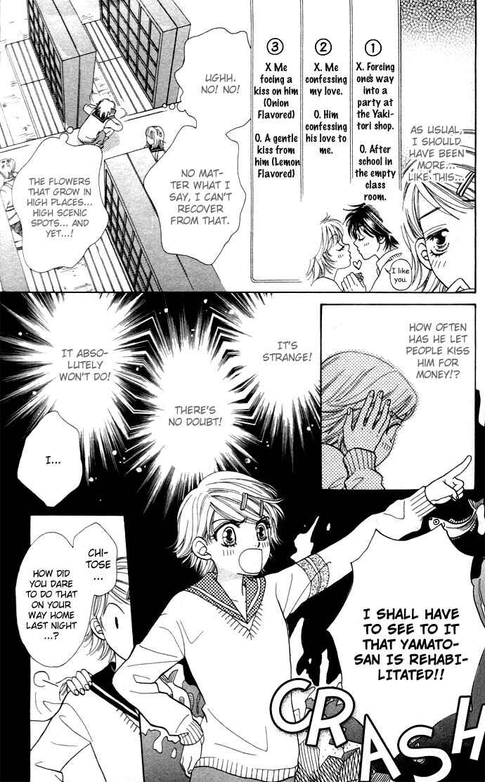 Get Chu ♥ Chapter 2 - Page 3