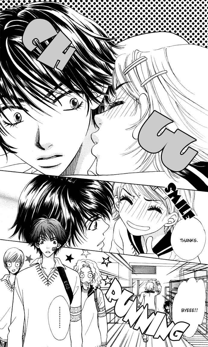 Get Chu ♥ Chapter 2 - Page 6