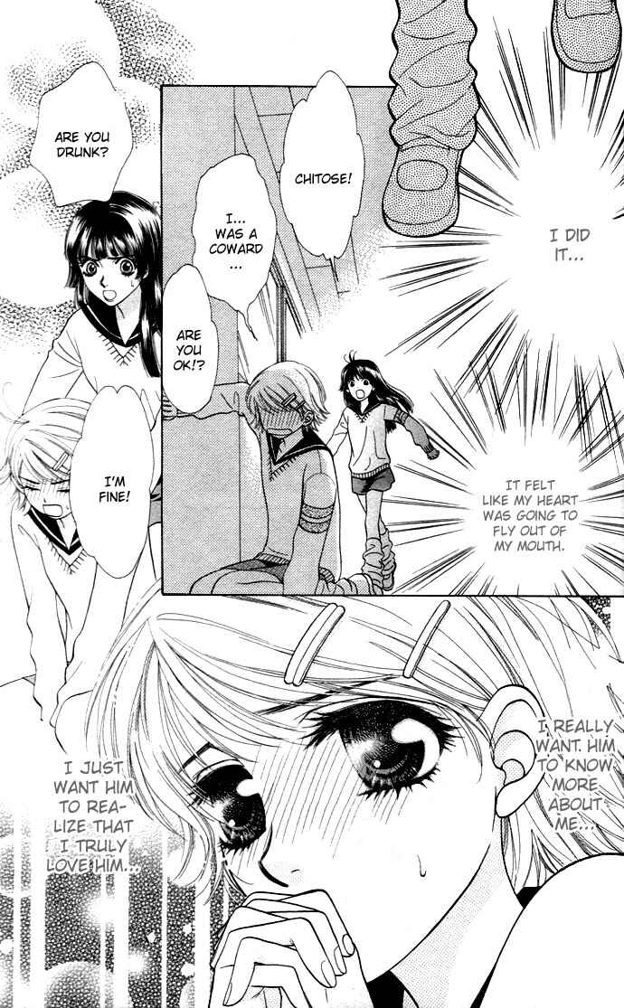 Get Chu ♥ Chapter 2 - Page 7