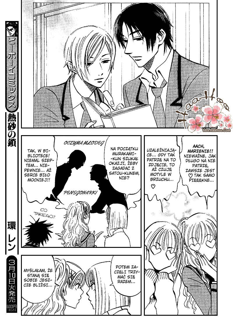 Aitsu no Daihonmei Chapter 8 - Page 15