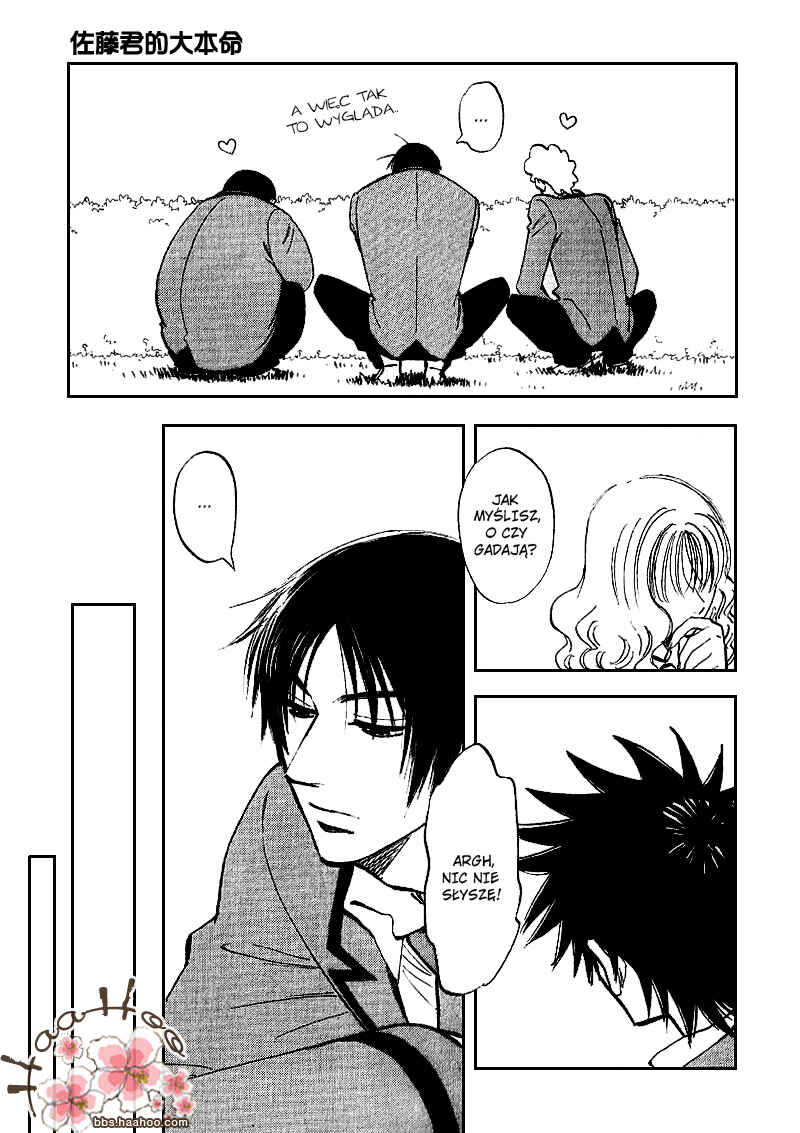 Aitsu no Daihonmei Chapter 8 - Page 29