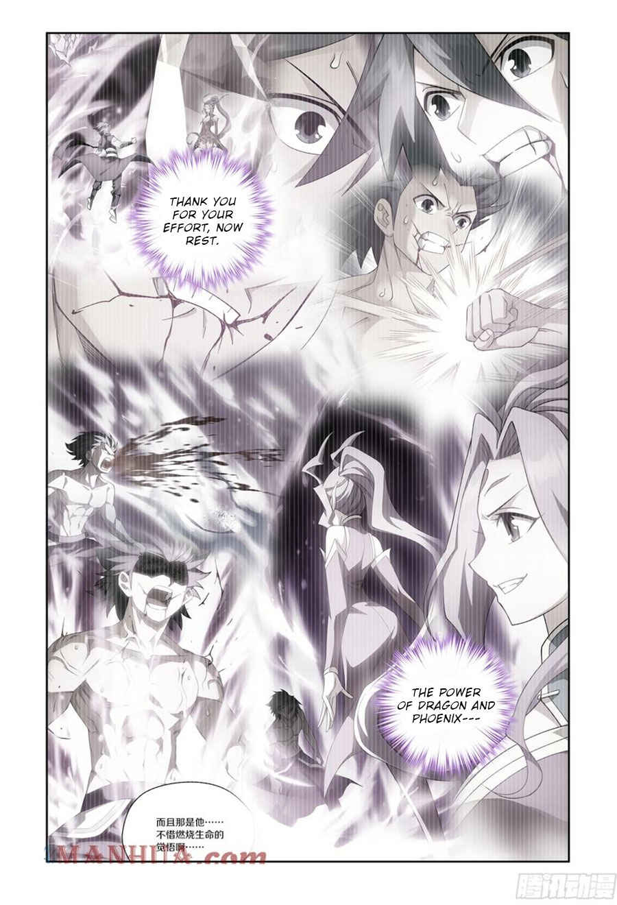 Dòupò Cāngqióng Chapter 404 - Page 14