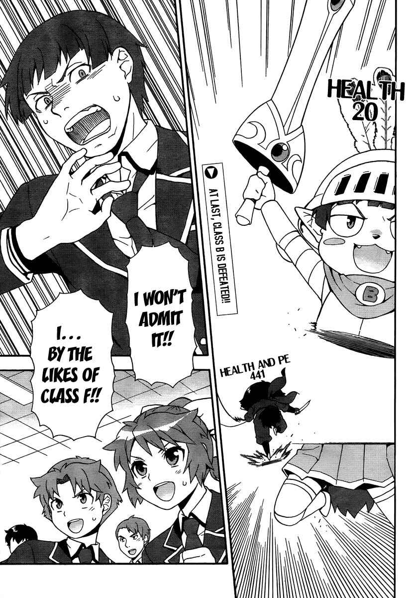 Baka to Test to Shoukanjuu Chapter 9 - Page 1