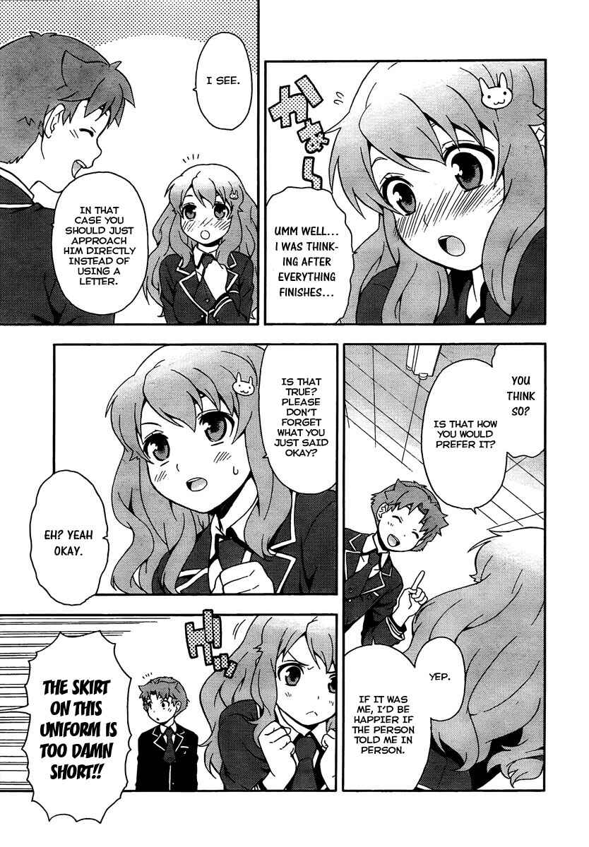 Baka to Test to Shoukanjuu Chapter 9 - Page 14